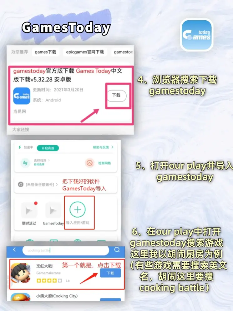 百乐门网站平台截图2